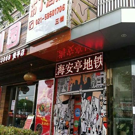 Pod Inn Shanghai Exterior photo