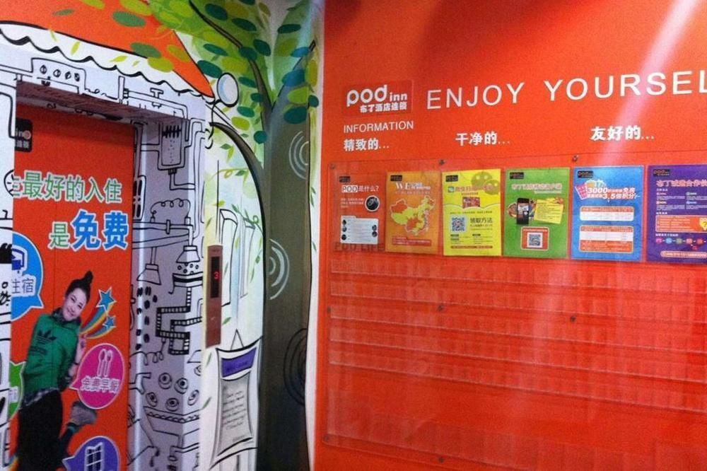 Pod Inn Shanghai Exterior photo
